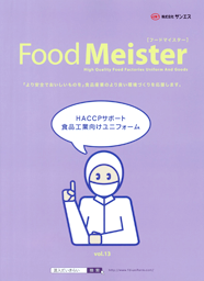 Food Meister